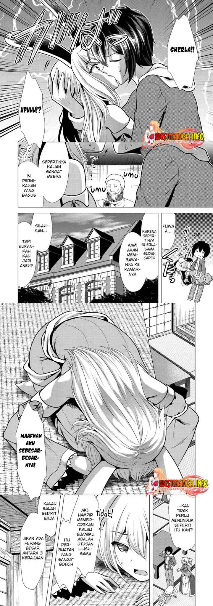 Hisshou Dungeon Unei Houhou chapter 24 halaman 11