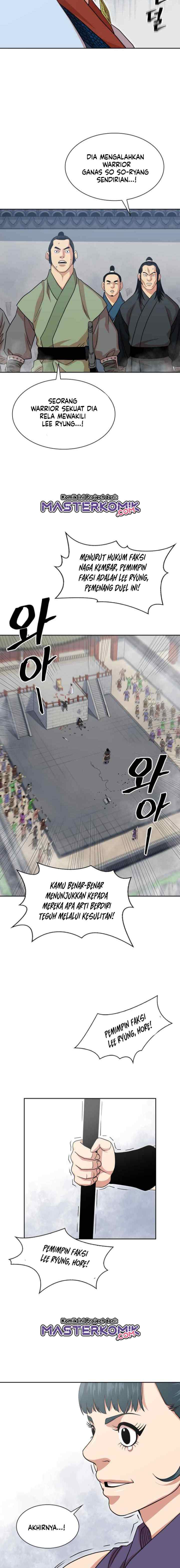 Record of the War God chapter 103 halaman 12