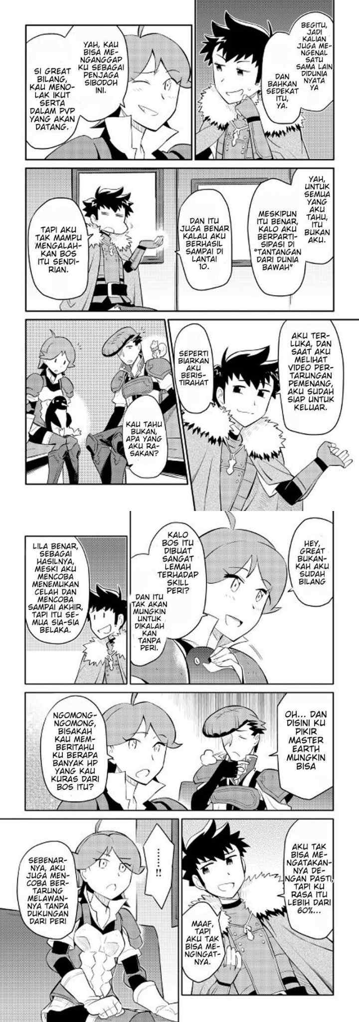 Toaru Ossan no VRMMO Katsudouki chapter 26 halaman 7