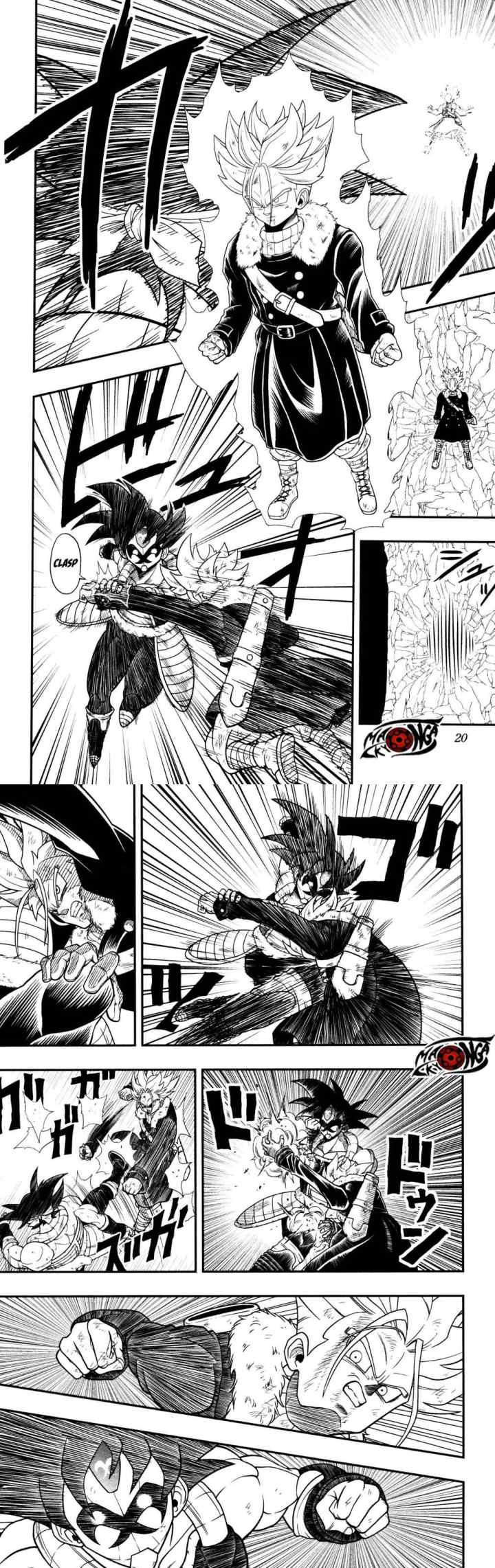 Super Dragon Ball Heroes: Dark Demon Realm Mission! chapter 1 halaman 8