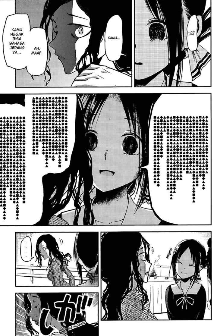 Kaguya-sama wa Kokurasetai: Tensai-tachi no Renai Zunousen chapter 20 halaman 17
