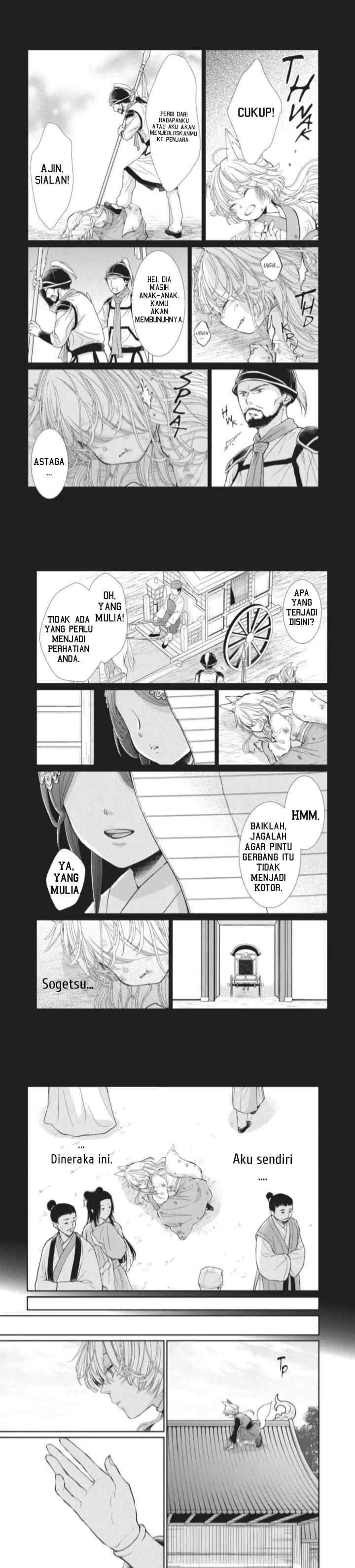 Ou no Kemono chapter 4 halaman 4