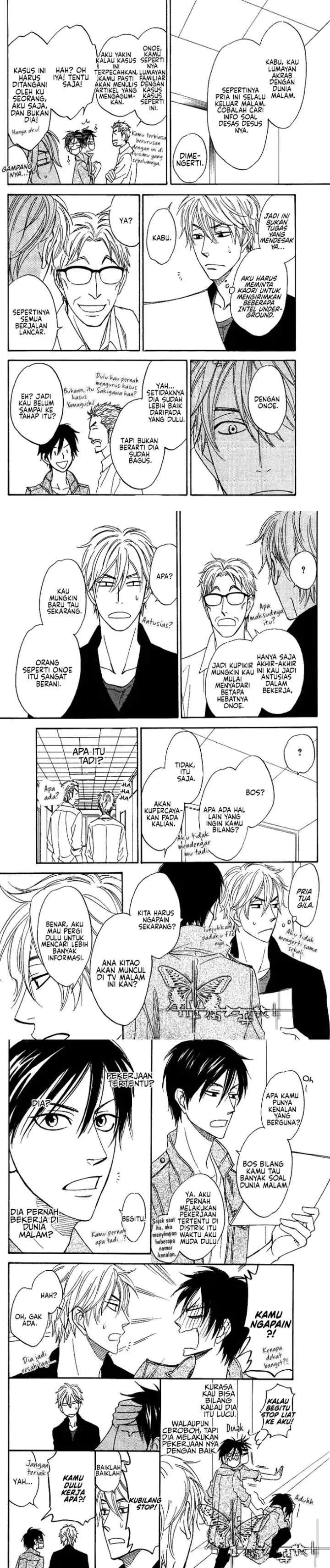 Ameiro Paradox chapter 4 halaman 4