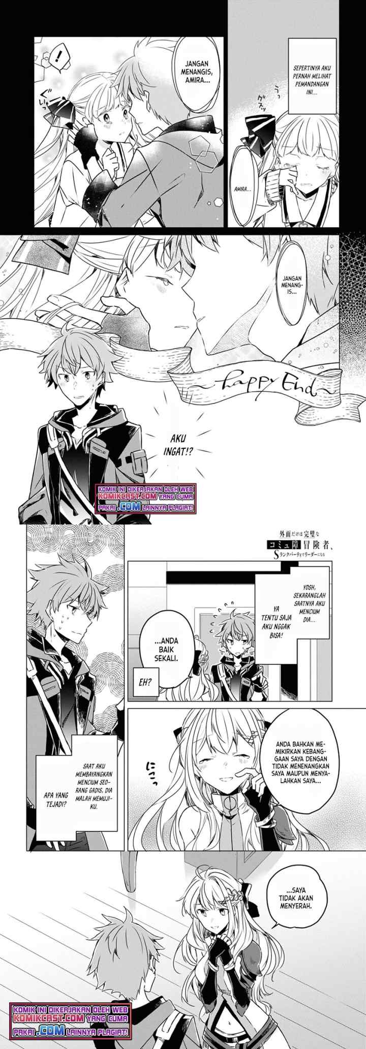 A Socially Awkward Adventurer, Perfect in Appearance, Becomes The Leader of an S-Rank Party chapter 1.2 halaman 6