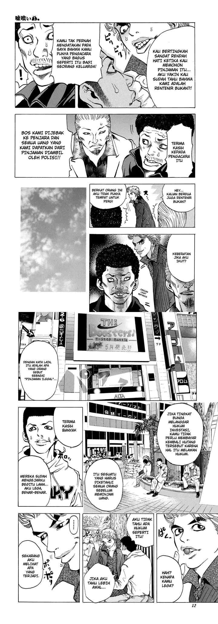 Usogui chapter 1 halaman 4