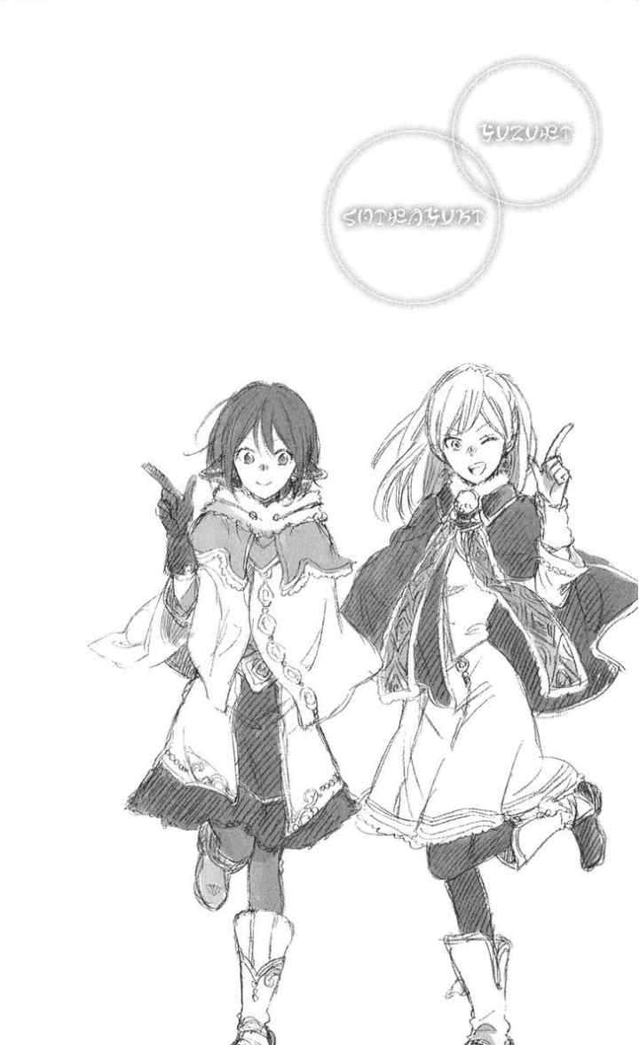Akagami no Shirayukihime chapter 39.5 halaman 6