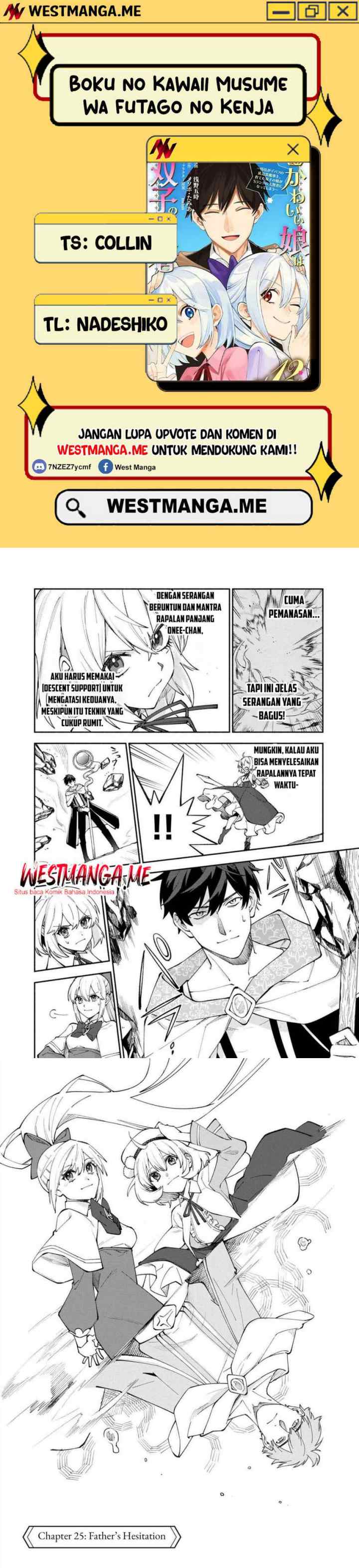 Boku no Kawaii Musume wa Futago no Kenja chapter 25 halaman 11