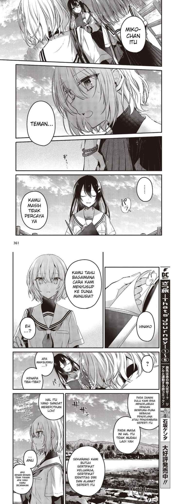 Watashi o Tabetai, Hitodenashi chapter 8 halaman 7