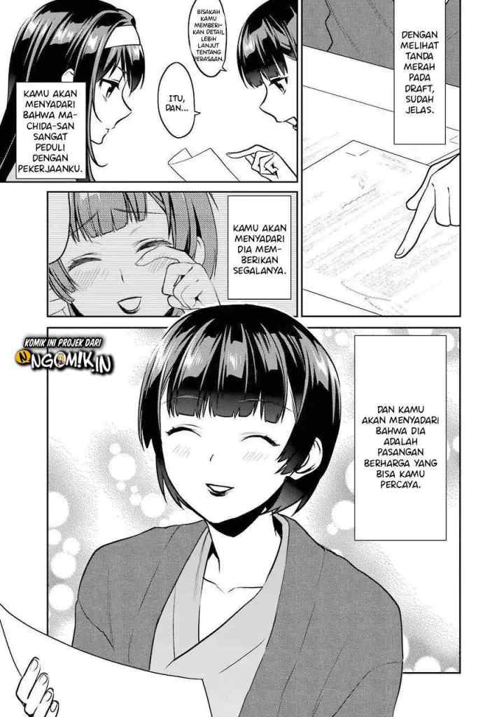 Saenai Heroine no Sodatekata: Koisuru Metronome chapter 46.5 halaman 11