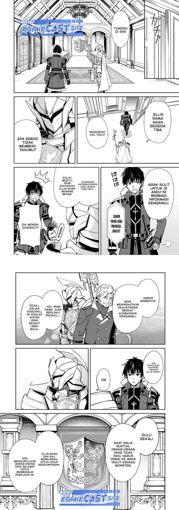 Berserk of Gluttony chapter 51 halaman 7