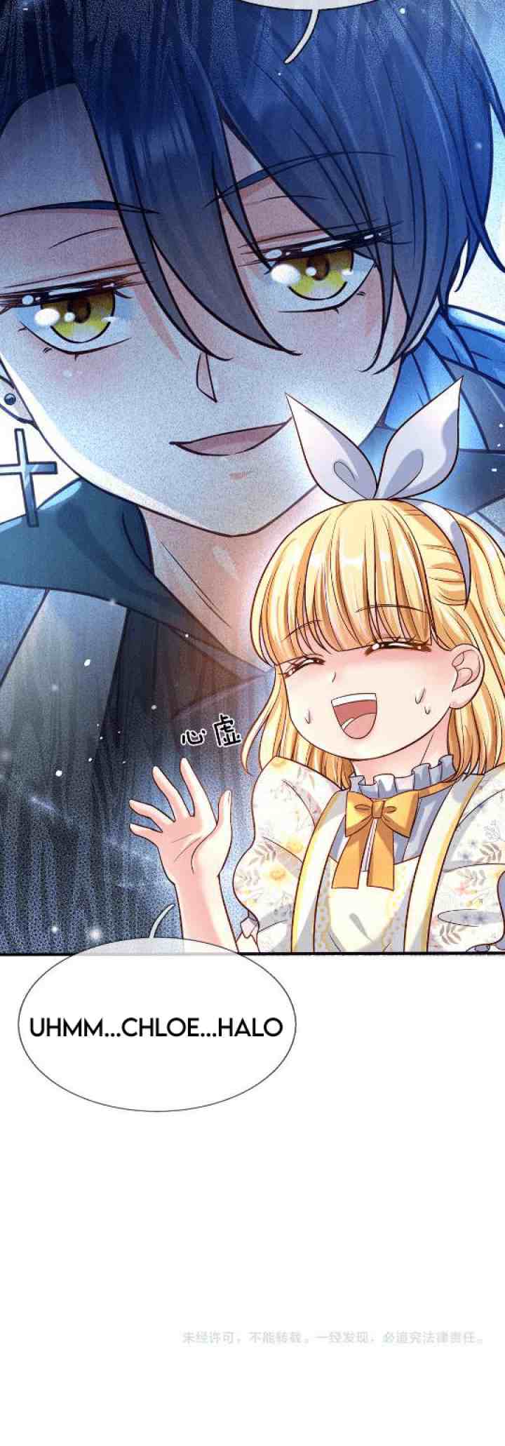 I, Queen Edith chapter 56 halaman 10