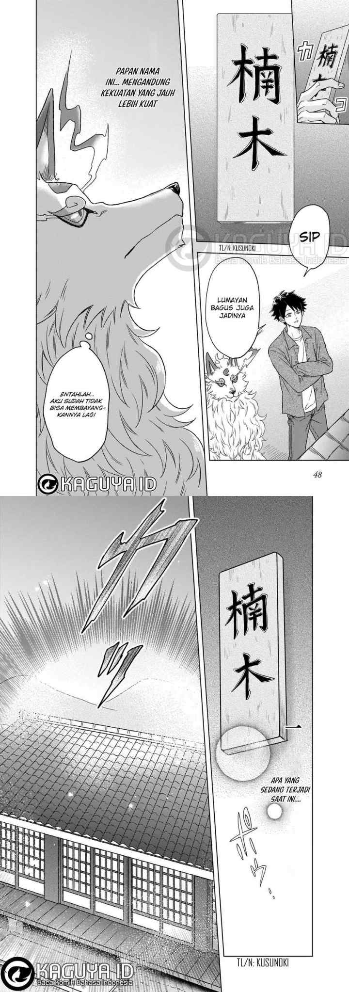 Kami no Niwatsuki Kusunoki-tei chapter 2 halaman 7