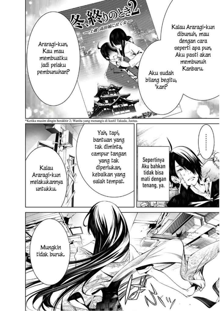 Bakemonogatari chapter 43 halaman 12