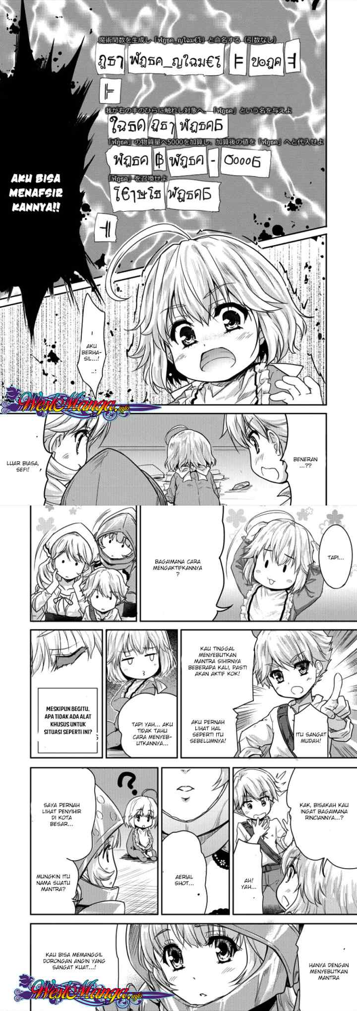 Shindou Sefiria no Gekokujou Program chapter 4 halaman 12