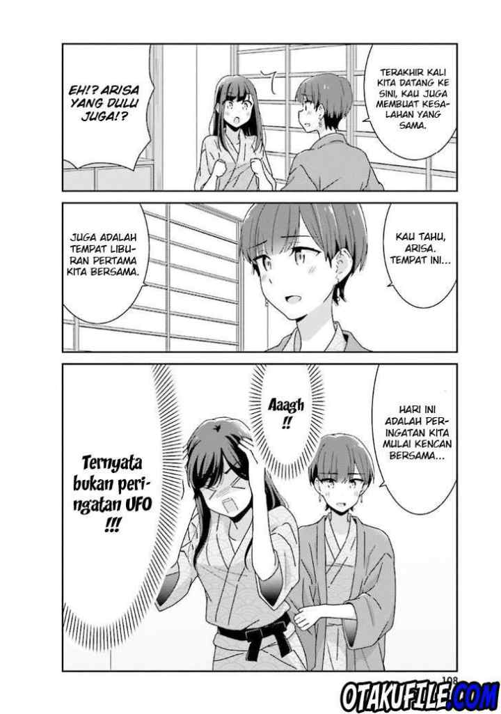 Akarui Kioku Soushitsu chapter 13 halaman 4