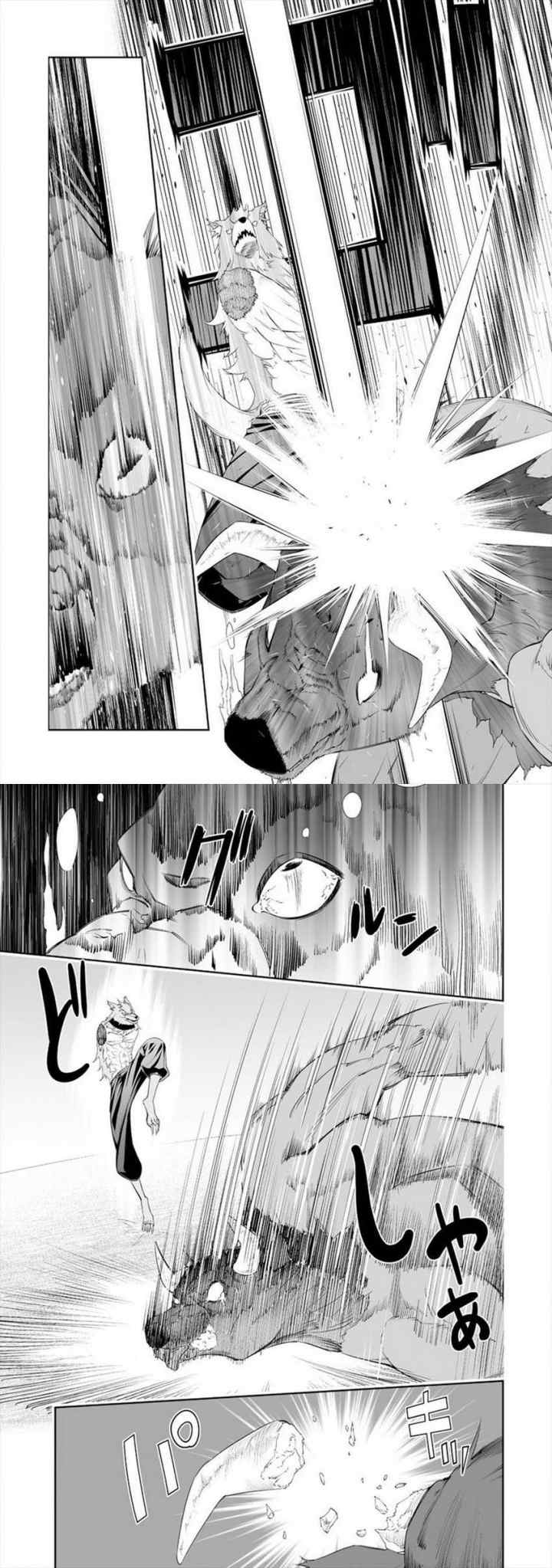 Bocchi Tenseiki chapter 17 halaman 8