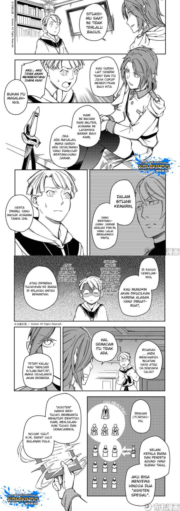 Tuixiu de Yongzhemen chapter 24 halaman 11