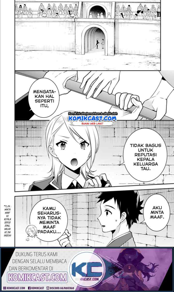 Jimina Ken Sei Wa Sore Demo Saikyoudesu chapter 48 halaman 7