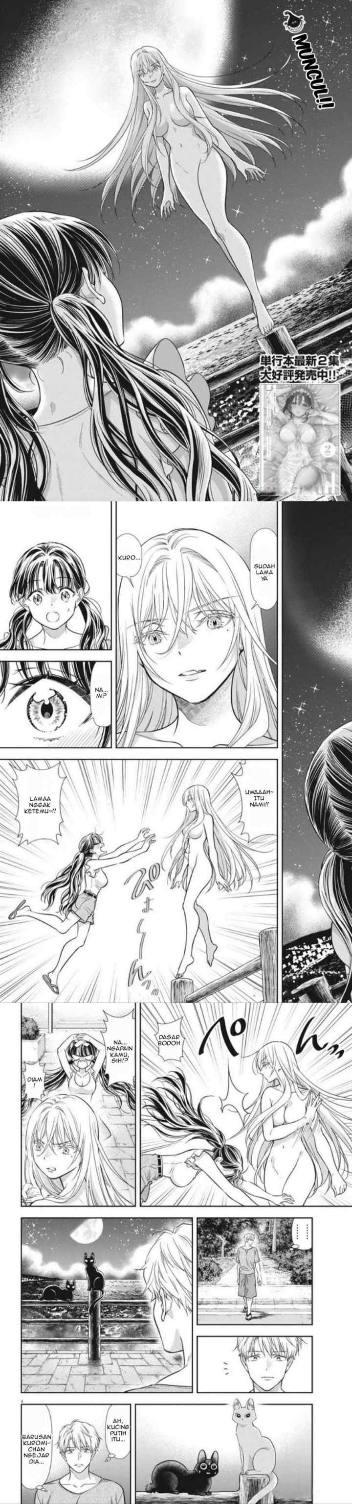 7-dai Tatarimasu no de Hayaku Kekkon shite Kudasai! chapter 18 halaman 11