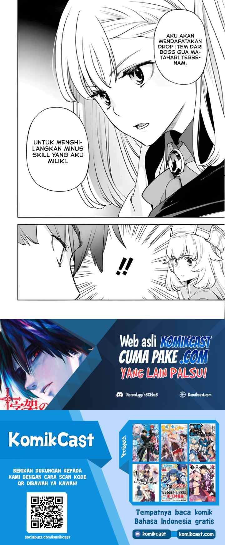 Minus Skill-mochi Yonin ga Atsumattara, Nanka Synergy Hakki Shite Saikyou Party ga Dekita Ken chapter 2.2 halaman 11