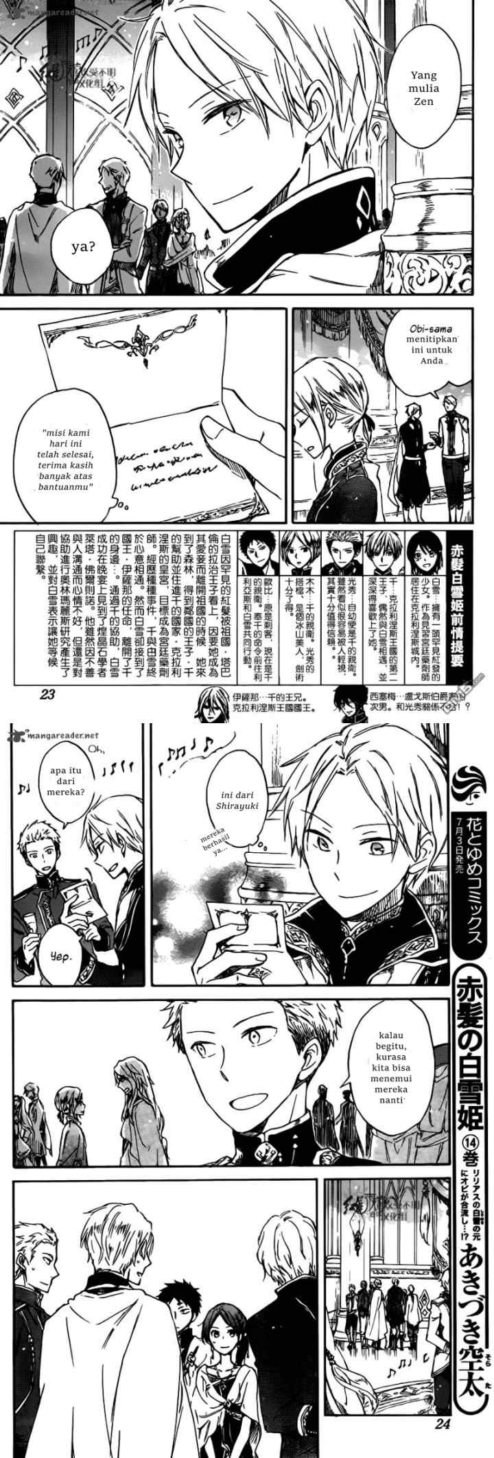 Akagami no Shirayukihime chapter 67 halaman 4