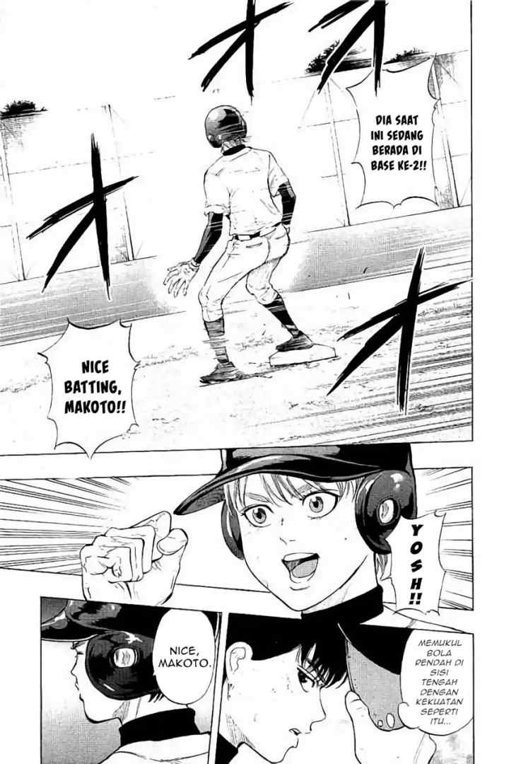Bungo chapter 15 halaman 16