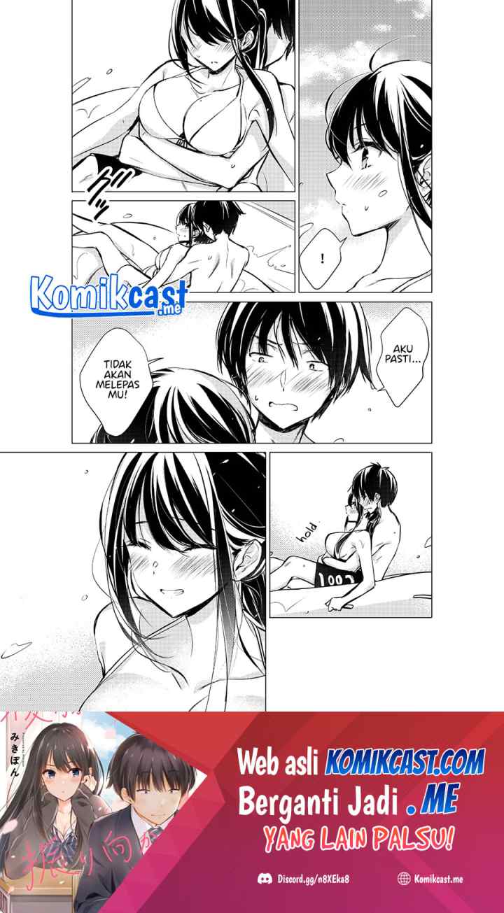 Gotou-san Wants Me To Turn Around chapter 35 halaman 5