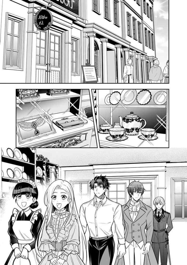 Rinkoku kara Kita Yome ga Kawaisugite Doushiyou chapter 12.1 halaman 6