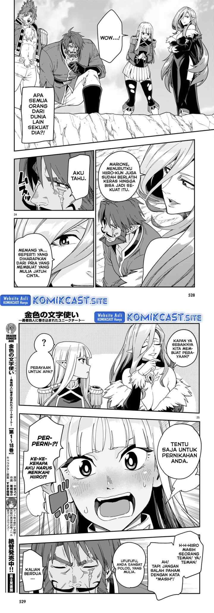 Konjiki no Moji Tsukai: Yuusha Yonin ni Makikomareta Unique Cheat chapter 92 halaman 13