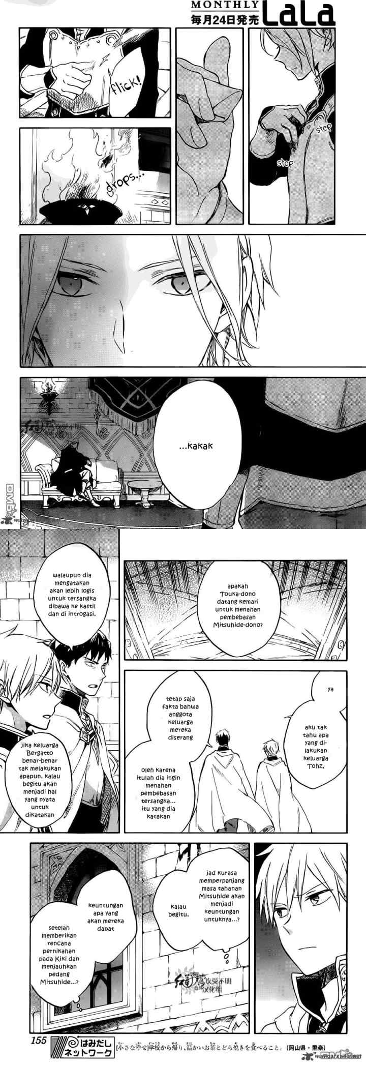Akagami no Shirayukihime chapter 83 halaman 5