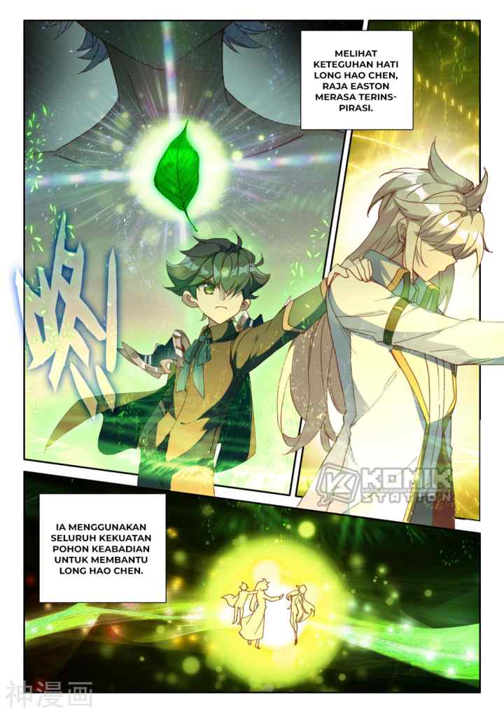 Shen Yin Wang Zuo chapter 222.1 halaman 4