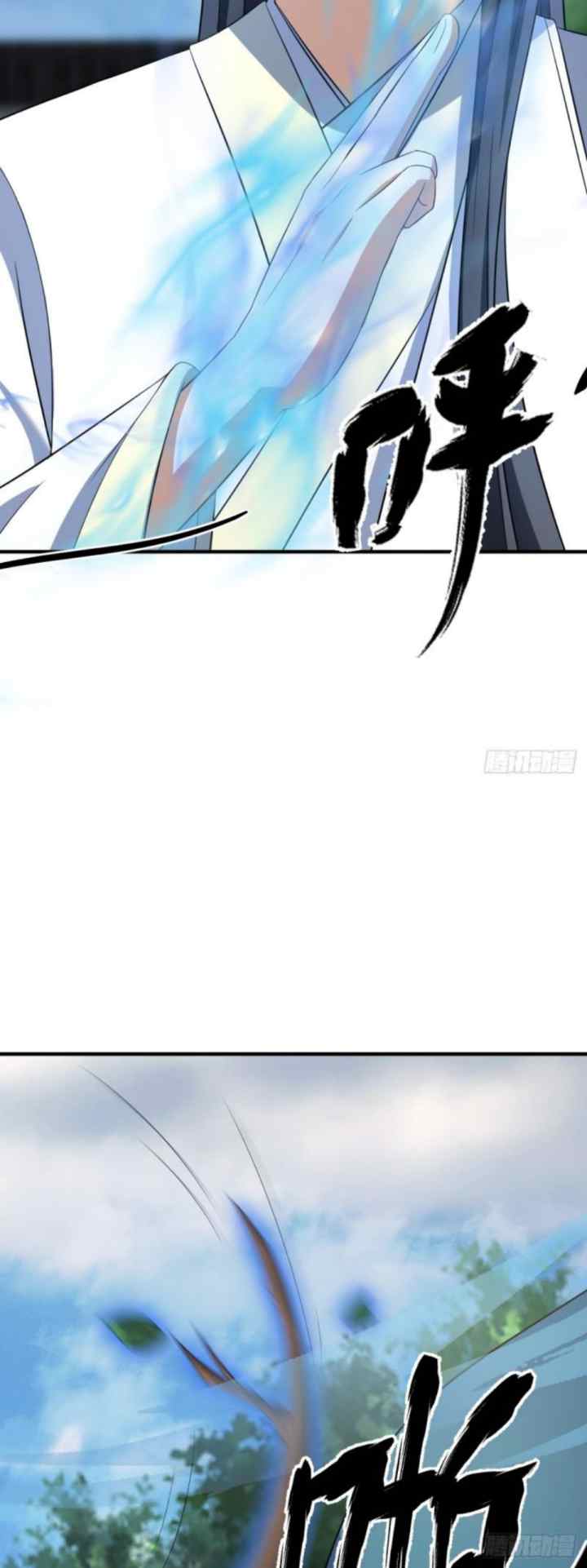 Invincible After a Hundred Years of Seclusion chapter 15 halaman 5