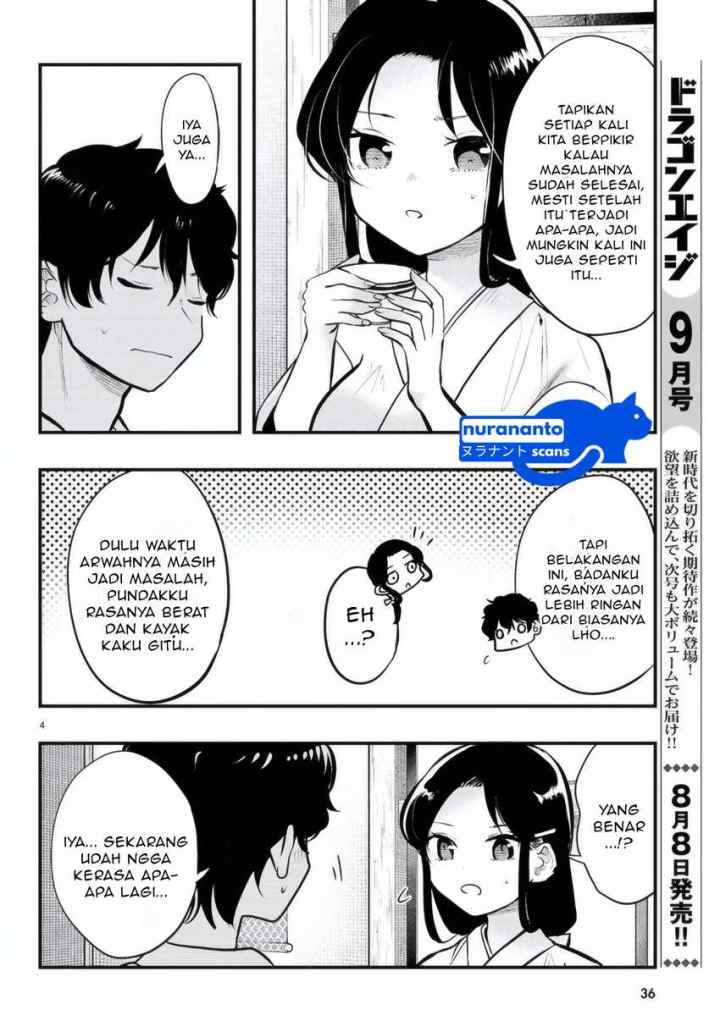Midari ni Tsukasete wa Narimasen chapter 9 halaman 6