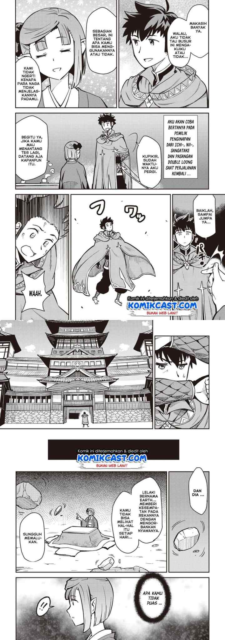 Toaru Ossan no VRMMO Katsudouki chapter 53 halaman 7