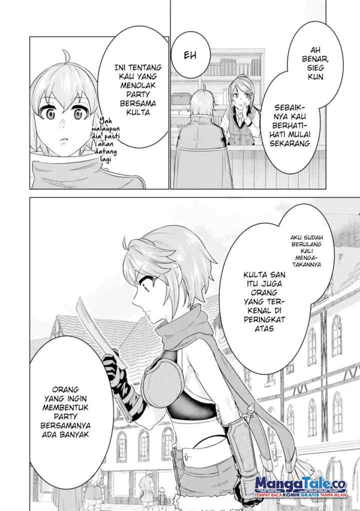 Ie de Munou to Iware Tsuzuketa Ore Desu ga, Sekaiteki ni wa Chou Yuunou Datta you desu chapter 4.2 halaman 12