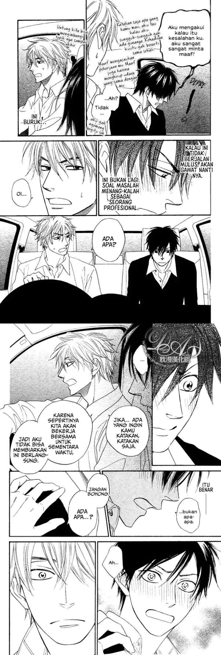 Ameiro Paradox chapter 3 halaman 11