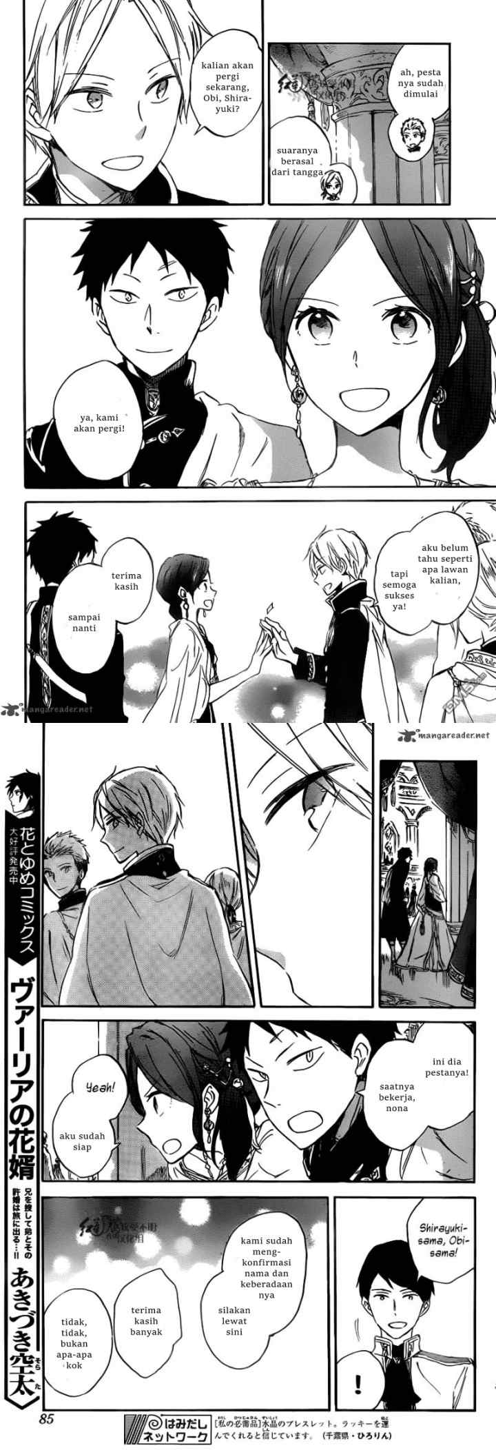 Akagami no Shirayukihime chapter 66 halaman 8
