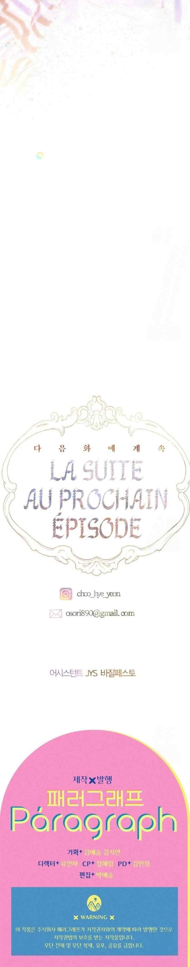 My Mom Got A Contract Marriage chapter 80 halaman 20