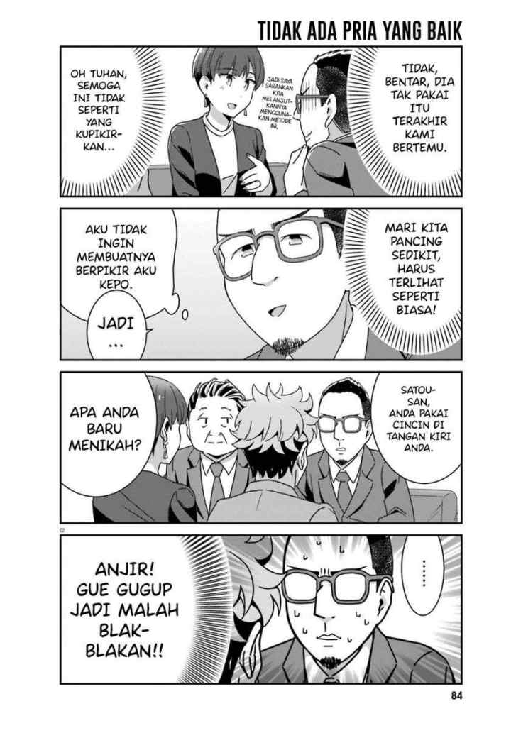 Akarui Kioku Soushitsu chapter 44 halaman 4