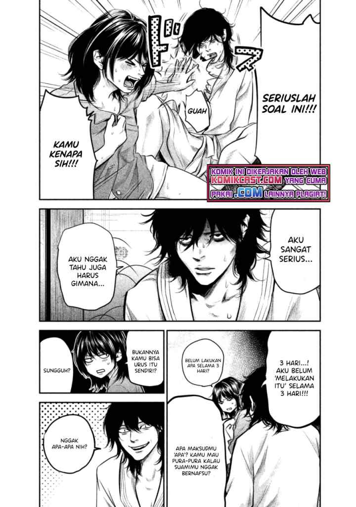 Hare-Kon chapter 130 halaman 9