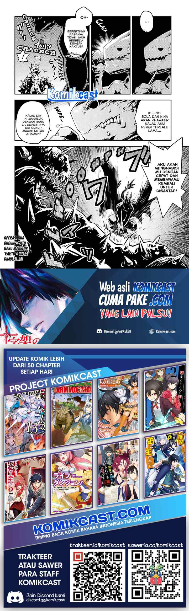 Tensei Shitara Dragon no Tamago Datta - Saikyou Igai Mezasa Nee chapter 23 halaman 12