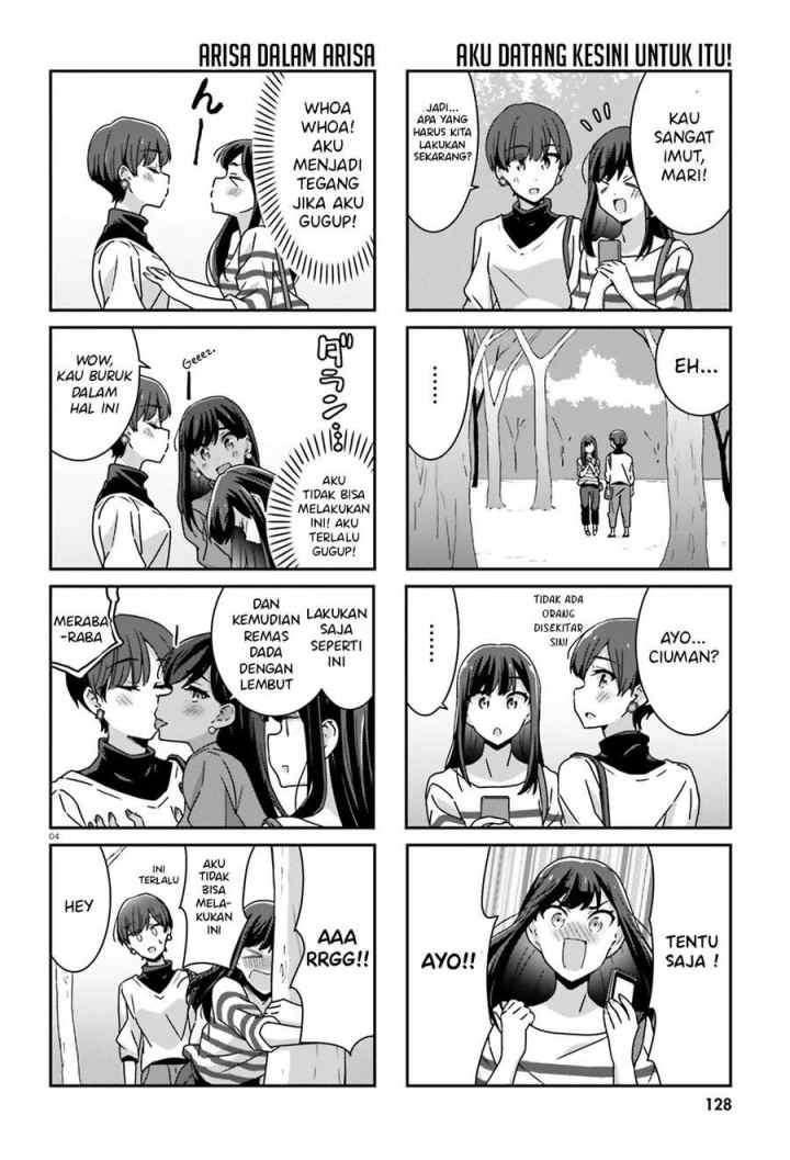 Akarui Kioku Soushitsu chapter 25 halaman 5
