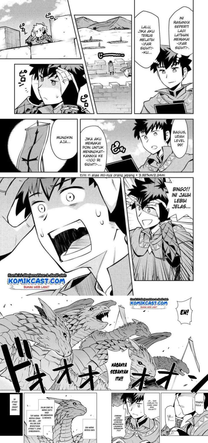 Toaru Ossan no VRMMO Katsudouki chapter 57 halaman 7
