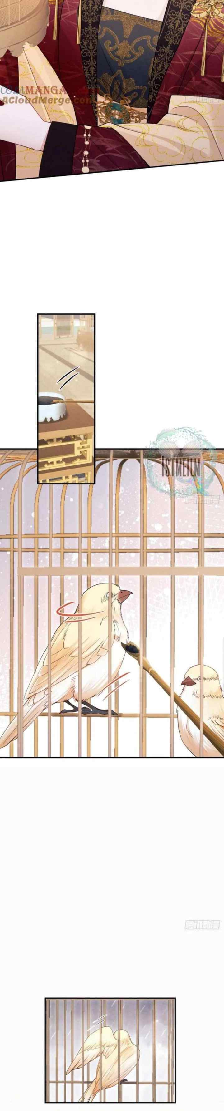 I Suspect the Actor Is Fishing for Me chapter 167 halaman 4