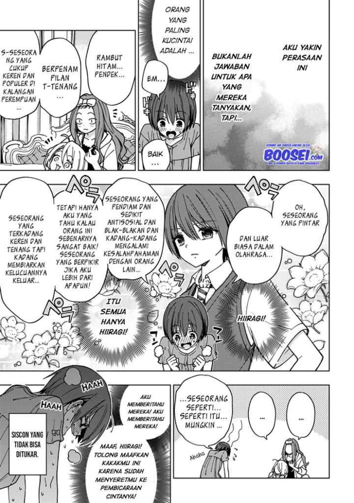 School Zone chapter 82 halaman 10