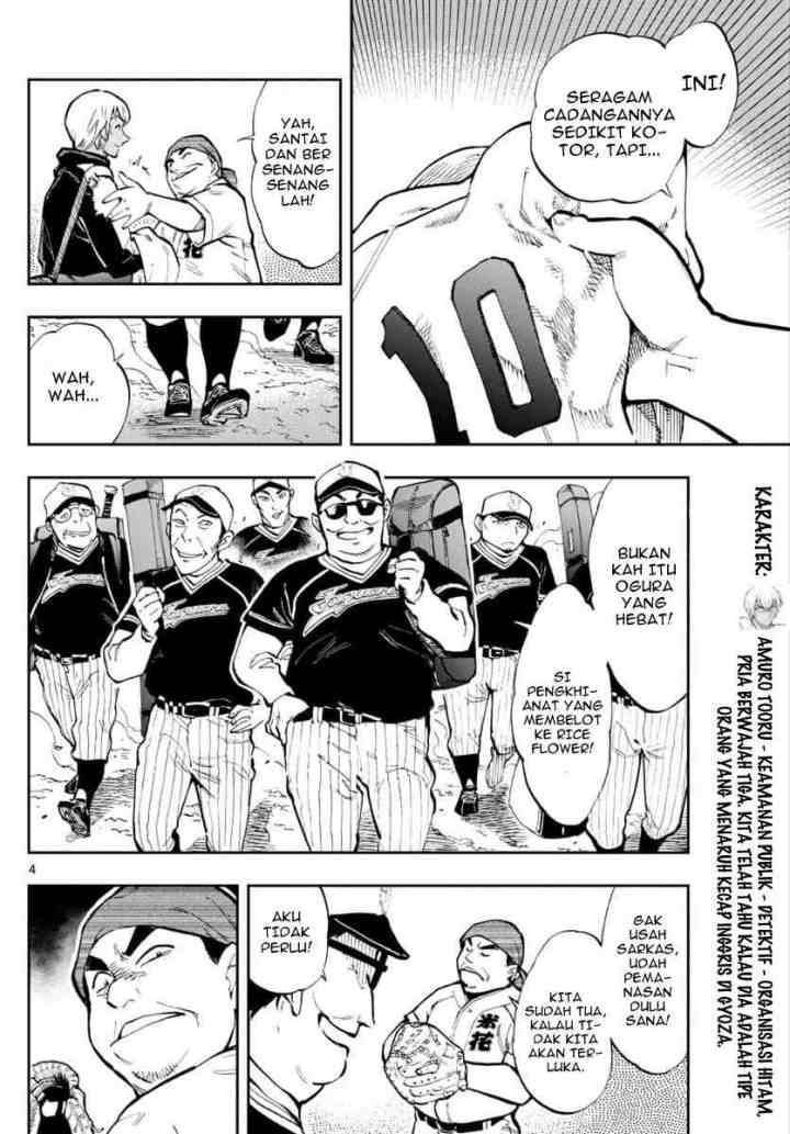 Detective Conan: Zero's Tea Time chapter 26 halaman 4