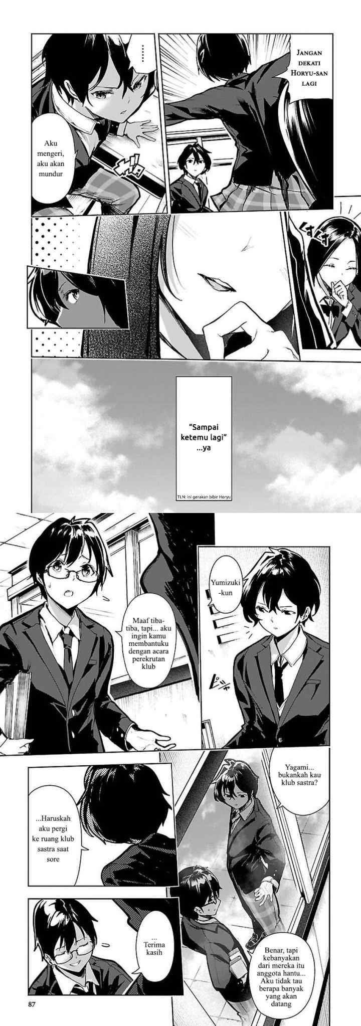 Saeki-san to, Hitotsu Yane no Shita: I'll Have Sherbet! chapter 3 halaman 12