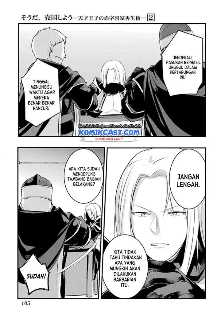 Souda, Baikoku Shiyou: Tensai Ouji no Akaji Kokka Saisei Jutsu chapter 25 halaman 4