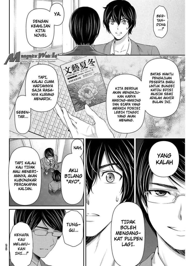 Domestic na Kanojo chapter 75 halaman 5