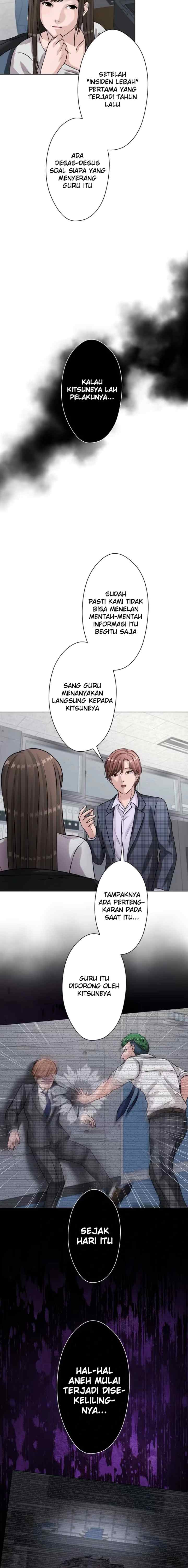 Koakuma Kyoushi Psycho chapter 29 halaman 12